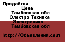 Продаётся SonyPlaystation4 500gb › Цена ­ 22 000 - Тамбовская обл. Электро-Техника » Электроника   . Тамбовская обл.